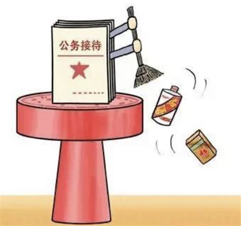 党政机关厉行节约反对浪费相关制度有关问题解答-天津侨联-北方网企业建站