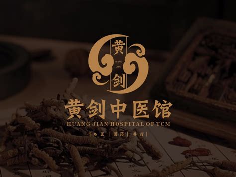 百草中医logo|平面|标志|帅大哒 - 原创作品 - 站酷 (ZCOOL)