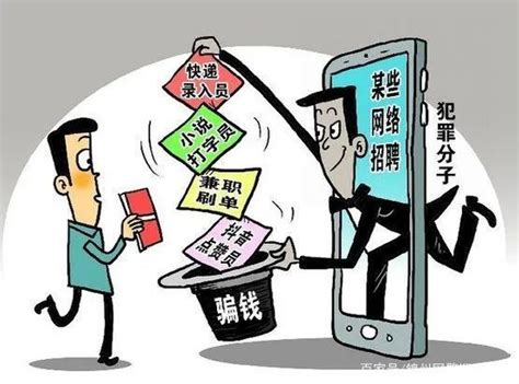 防范电信诈骗宣传漫画23则_澎湃号·政务_澎湃新闻-The Paper