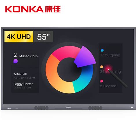 康佳（KONKA）55英寸 X55S 智能会议平板触摸触控一体机 交互式电子白板 远程视频会议-来租网-上海博莱办公设备有限公司