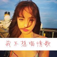 伤感非主流情侣头像