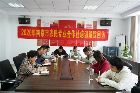 我校成功举办2020年南京市农民专业合作社负责人培训班-金陵科技学院