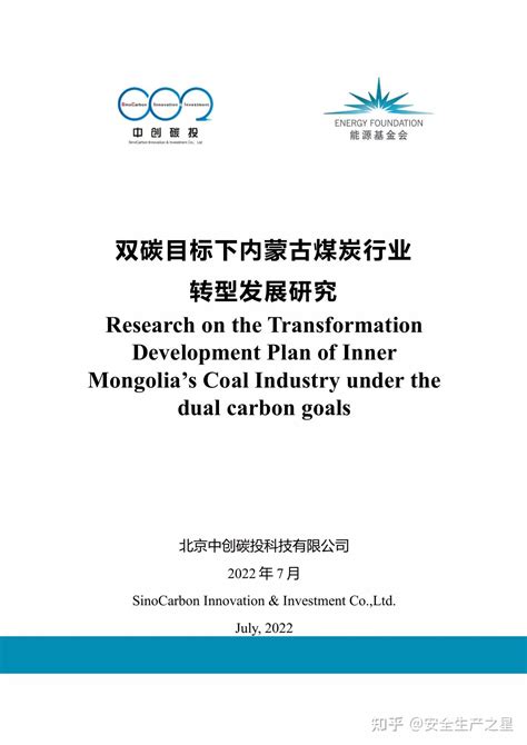 蒙古国发展报告（2021）_皮书数据库