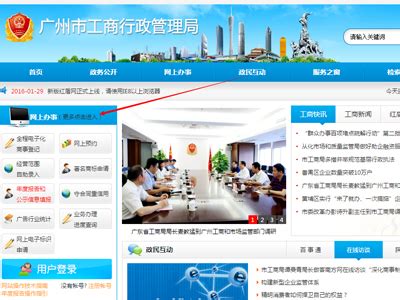 注册公司核名需要几天，多长时间下来_广州开页网