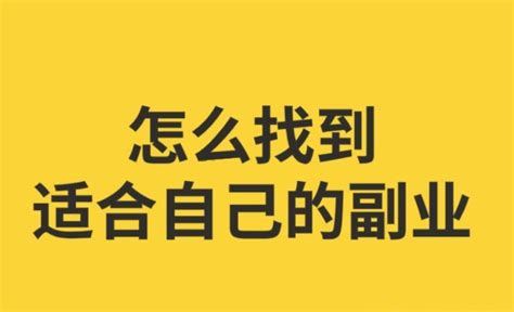 夜间兼职8点12点可以做什么(推荐3个晚上兼职赚钱的方法)_斜杠青年工作室