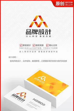 众logo图片_众logo设计素材_红动中国