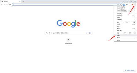 手机谷歌浏览器怎么开启同步搜索记录功能-开启手机谷歌浏览器同步搜索记录功能步骤-浏览器之家