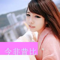 温柔女生头像老娘