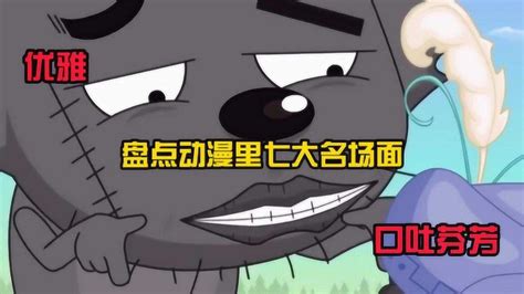 俺的图图呢图片