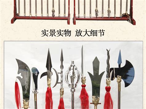 中国古代十八般兵器排行版, 它排第一, 你见过几个