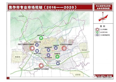 焦作市中心城市组团式发展总体规划（2011—2030年）|焦作房产网|www.0391fc.com|焦作房地产门户网站