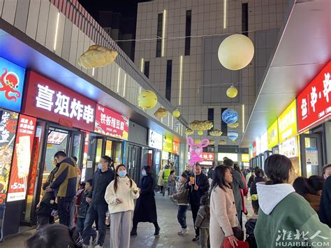 安徽淮南商贸文化城城市规划-上海栖鱼数字科技有限公司