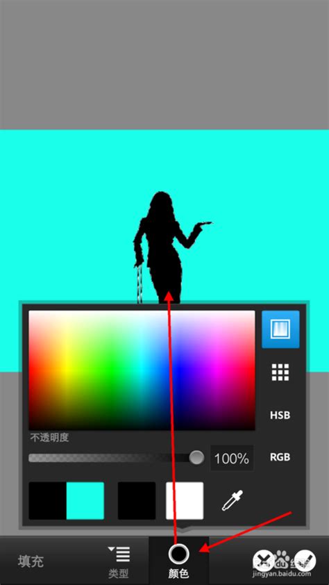 ps手机版怎么用透视镜 用透视镜做影子方法-多特图文教程