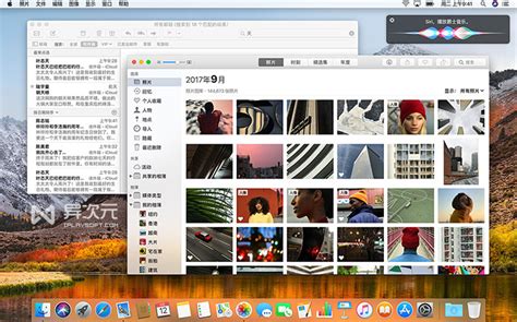 macOS High Sierra 正式版下载 - 苹果最新 Mac 系统升级程序官方原版镜像 - 异次元软件世界