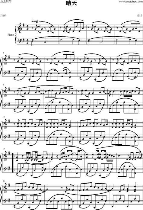 《晴天,钢琴谱》完美简易版，适合初学者,周杰伦（五线谱 钢琴曲 指法）-弹吧|蛐蛐钢琴网