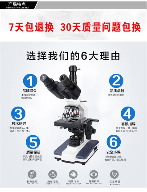 M165 FC 研究级荧光体式显微镜-体视显微镜系列厂家批发-北京悦昌行科技有限公司