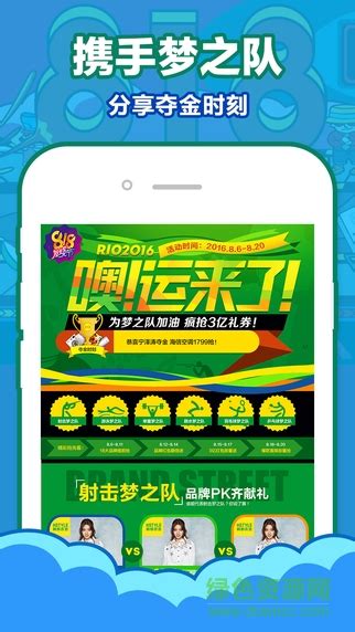 苏宁帮客工程师版app下载-苏宁帮客工程师手持版下载v3.0.0 安卓版-绿色资源网