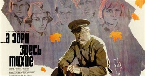 前苏联影片《白夜》1959 （上影译制）视频 _网络排行榜