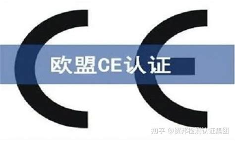 3C认证申请表_亿博武汉CE认证服务机构