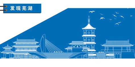 芜湖马仁奇峰方特旅游海报PSD广告设计素材海报模板免费下载-享设计