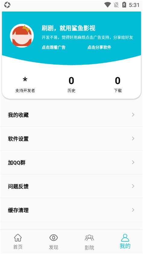 鲨鱼影视app官方下载安装-鲨鱼影视官方正版下载v6.3.5 安卓最新版本-2265安卓网