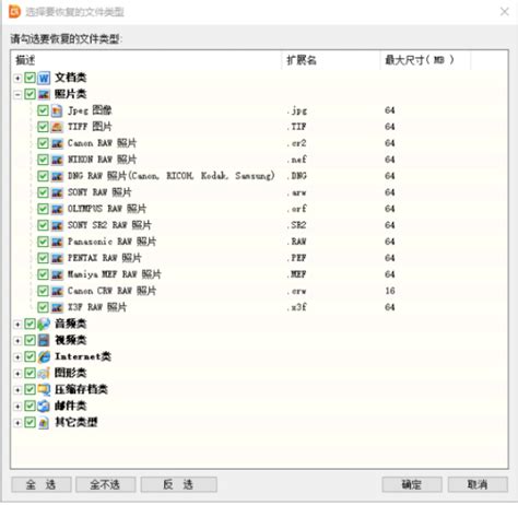 重装系统以后怎么恢复电脑数据 - 系统之家重装系统