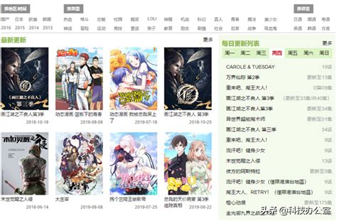 武汉十大动画公司排名榜，艺画开天、原力锐游、两点十分等都在列 - 知乎