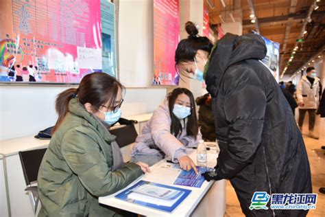 哈尔滨举行重点企业招聘会暨校企对接会 388人与用人单位签订就业意向协议 - 黑龙江网