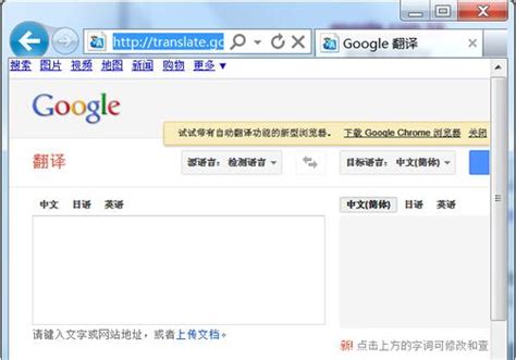 谷歌翻译 Google translate 改版了 添加了翻译文档功能 - 老D网