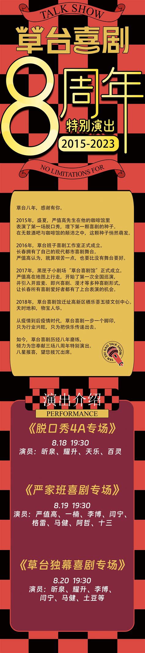 2023恭贺新春新年春节红色简约拜年海报海报模板下载-千库网