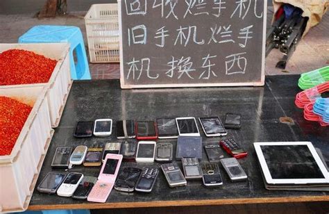 想卖掉自己的旧手机，旧手机哪里回收靠谱？ - 知乎