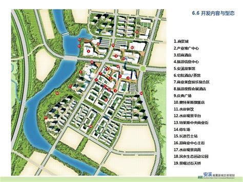 大名县最新规划图,大名县2030规划图,河名新城规划图(第3页)_大山谷图库