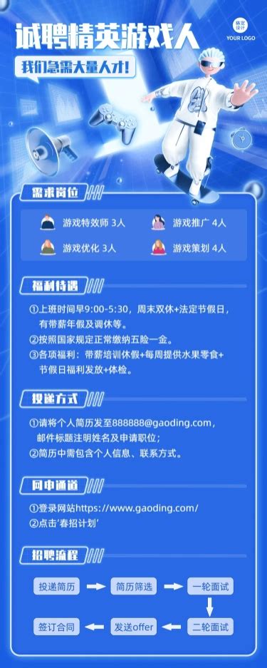 「上海garena」上海竞乐信息技术有限公司上海分公司招聘 - 职友集