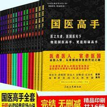 石章鱼全部小说作品, 石章鱼最新好看的小说作品-起点中文网