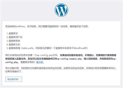 WordPress使用教程:WordPress后台功能介绍与使用教程-WordPress啦