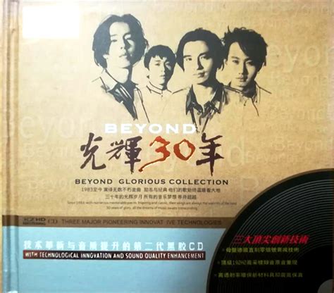 CD1 Beyond《光辉30年》_专辑_5.1音乐网