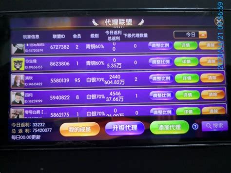 全国最大网络赌博案开审 覆盖9省涉案4840亿_ 视频中国