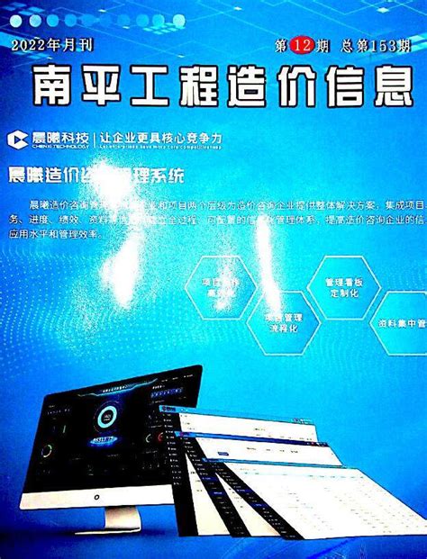 网页排版|网页|企业官网|UI设计刘鹏_原创作品-站酷ZCOOL