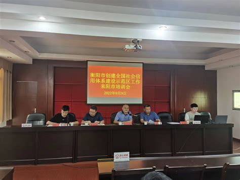 衡阳市人民政府门户网站-眼镜小镇首获两家科技企业战略合作
