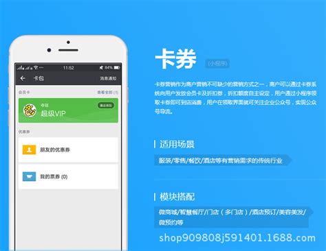 公众号与小程序有什么区别？技术上区别 - 华网天下