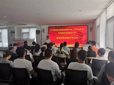 汉中网络主管“变身”驻村第一书记，“出实招”让143户村民脱贫