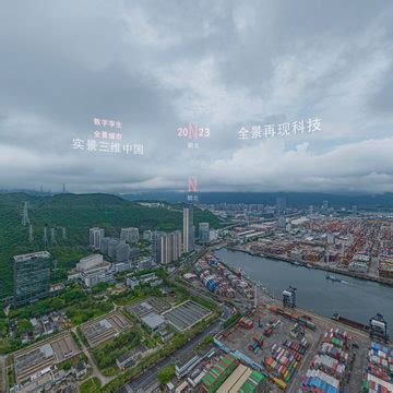 盐田港集团-集团新闻