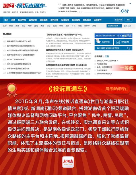 热线连民心 扬州市12345热线受理总量超18万件_荔枝网新闻