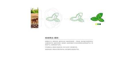 云南思茅产业园区主题标志（LOGO）评选结果公示-设计揭晓-设计大赛网