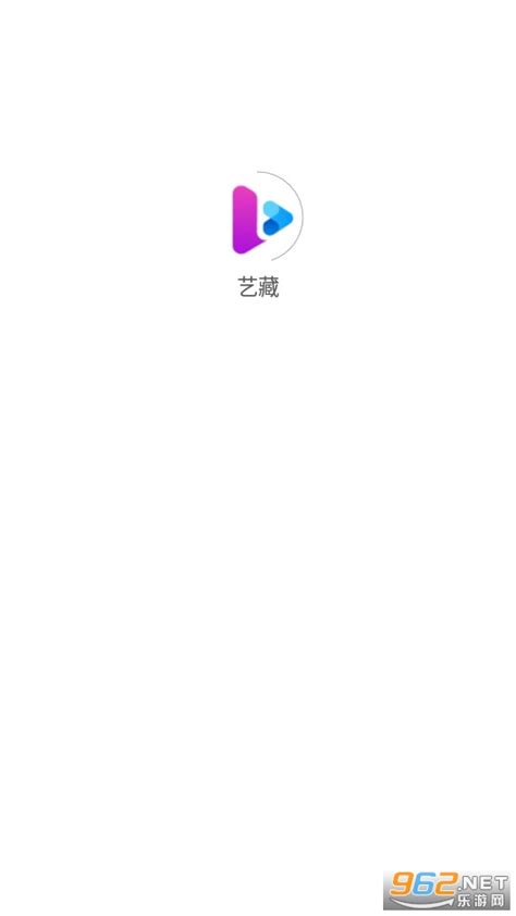艺藏app-艺藏meta下载数藏平台 v1.2.7-乐游网软件下载