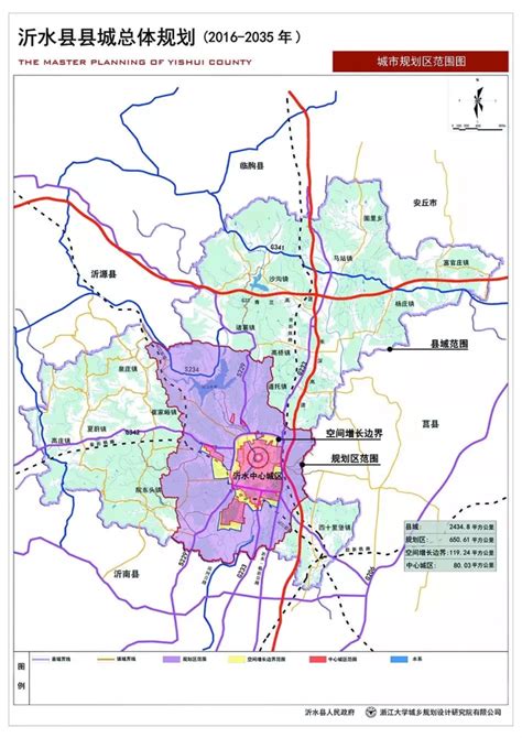2022年最新临沂市行政区划分详情来了-在临沂