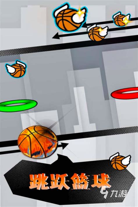 篮球人生3D游戏下载,篮球人生3D游戏官方版 v1.20-游戏鸟手游网
