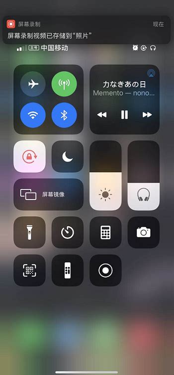 iphone锁屏界面,ine屏,ine11界面_大山谷图库