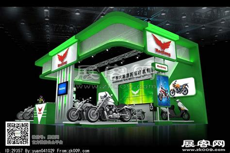 豪江摩托平台，大冶摩托平台，大冶摩托，广东大冶摩托车技术有限公司