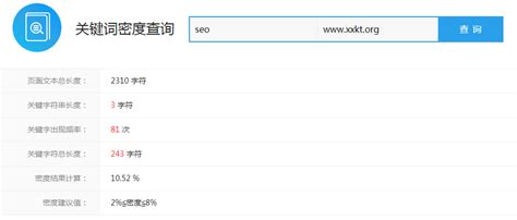 湘潭网站seo优化培训(SEO研究为什么网站首页被降权)-SEO培训小小课堂